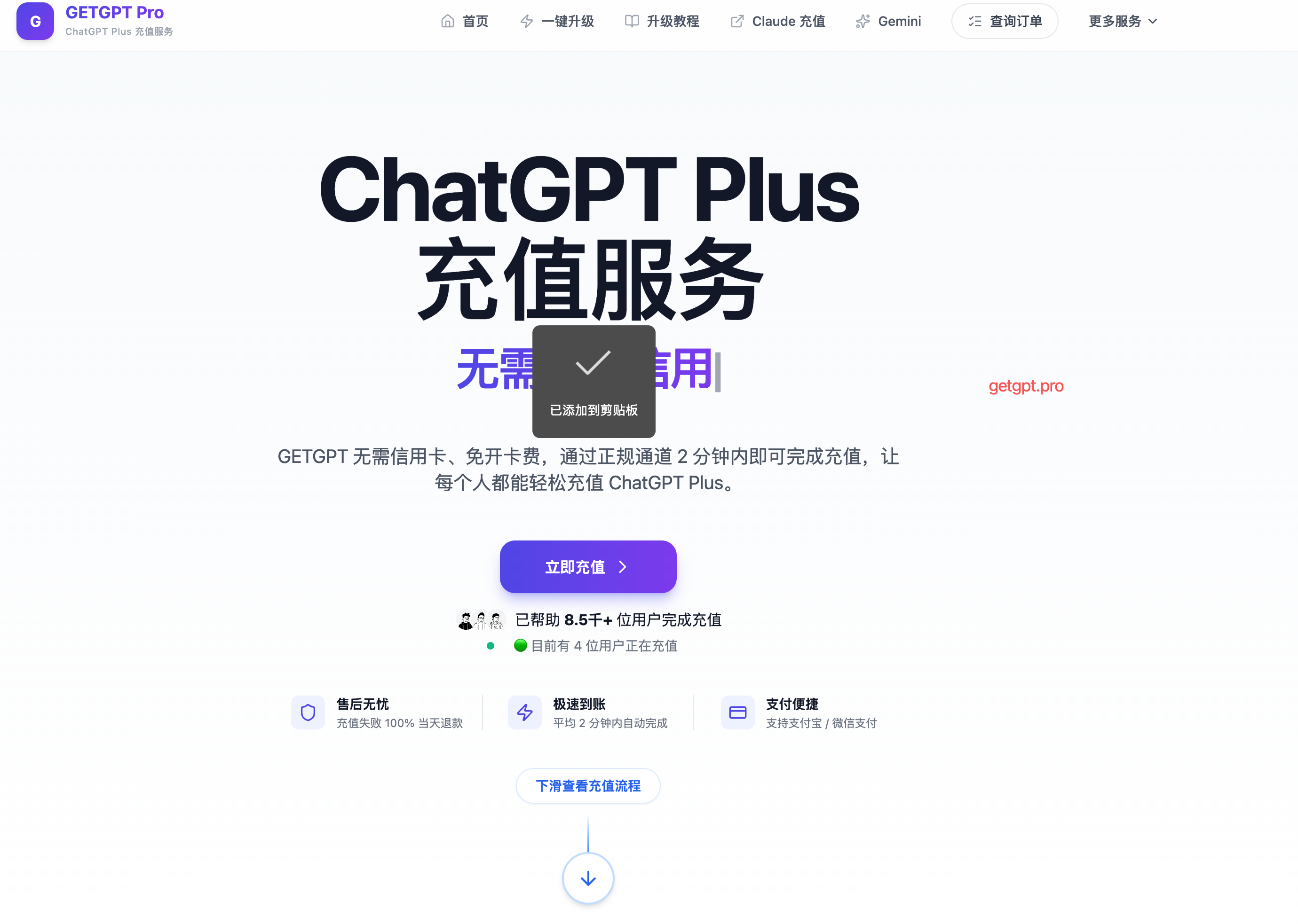 MaxSubs 代升级